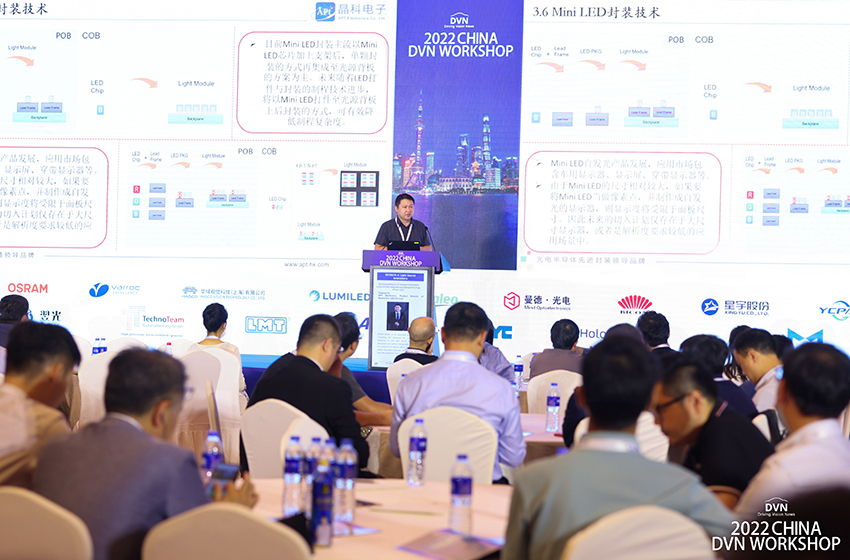 何贵平演讲-1.jpg 何贵平演讲-1.jpg