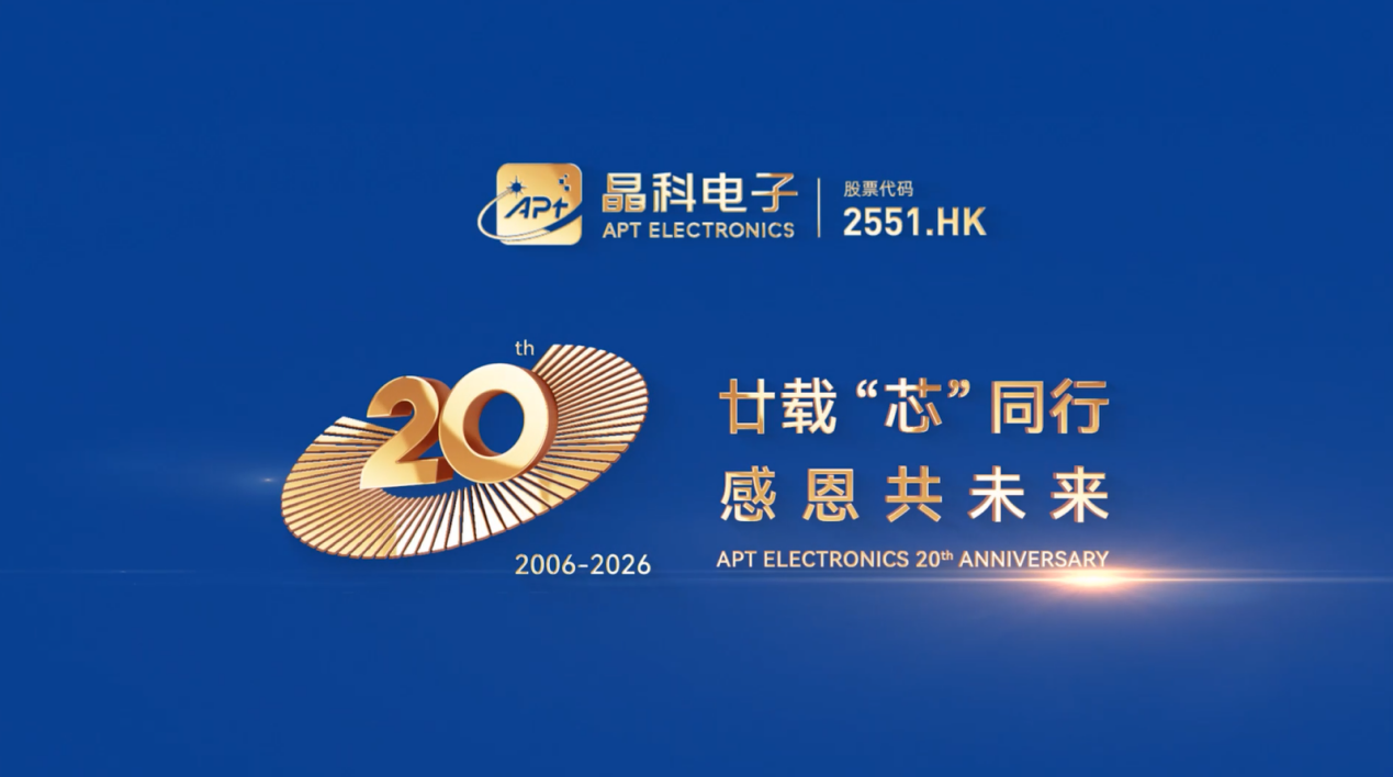 20周年-主KV.png