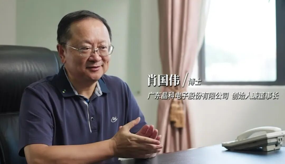 20周年-肖总.jpg
