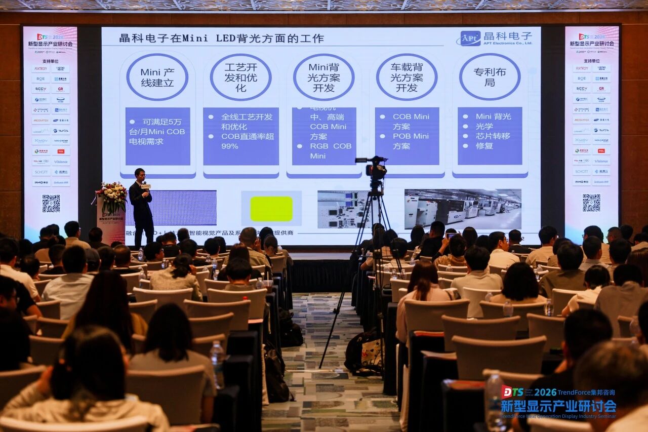 姚述演讲.jpg