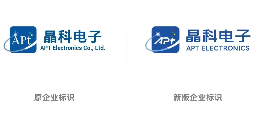 新旧LOGO.jpg